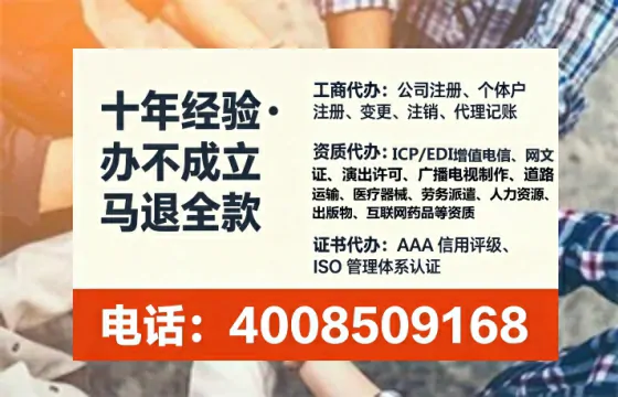 丹东办理<a href='https://www.tataigu.com/ '>互联网药品许可证</a>的实用价值与高效办理路径分享