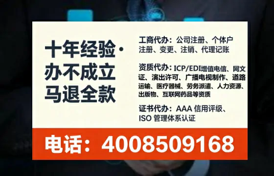 丹东广播电视节目制作许可证办理全攻略：我的亲身经历与深度分享