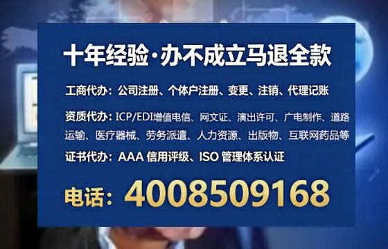 丹东办理<a href='https://www.tataigu.com/ '>人力资源许可证</a>:我的真实经历与深度分享