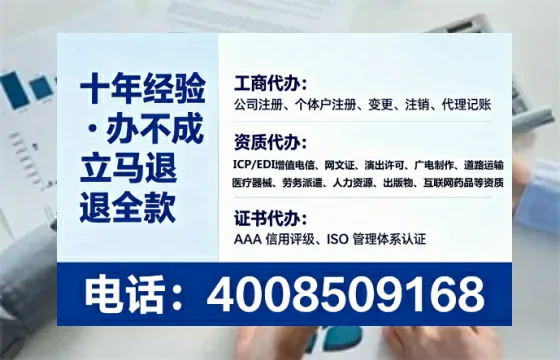 丹东办理<a href='https://www.tataigu.com/ '>拍卖许可证</a>全攻略:我的亲身经历与实用建议