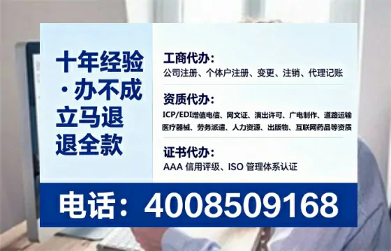 丹东办理<a href='https://www.tataigu.com/ '>劳务派遣许可证</a>:我的亲身经历与实用指南