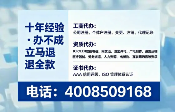 丹东办理<a href='https://www.tataigu.com/ '>人力资源许可证</a>:我的真实经历与深度分享