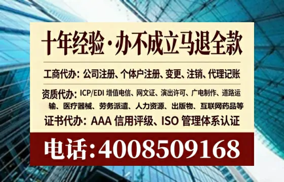 丹东<a href='https://www.tataigu.com/  '>食品生产许可证</a>办理全攻略：我的亲身经历与深度分享