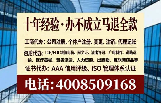 丹东<a href='https://www.tataigu.com/  '>公司注册</a>全流程解析与避坑指南：我的亲身经历分享