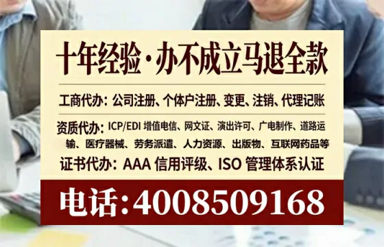 丹东个体户注销全流程详解：我的亲身经历与避坑指南