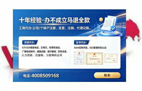 丹东办理<a href='https://www.tataigu.com/  '>网络文化经营许可证</a>的实用指南：我的亲身经历与深度分享