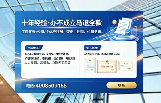 丹东<a href='https://www.tataigu.com/ '>道路运输许可证</a>办理全攻略:我的亲身经历与实用建议