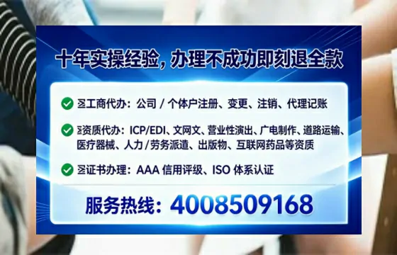 丹东办理<a href='https://www.tataigu.com/ '>培训机构办学许可证</a>的实用指南:从必要性到全流程实操经验分享