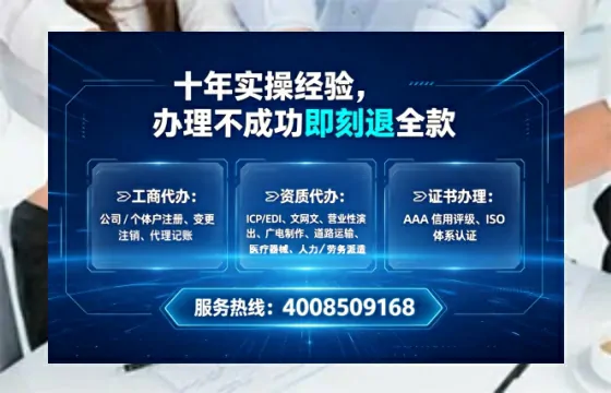 丹东办理<a href='https://www.tataigu.com/ '>拍卖许可证</a>全攻略:我的亲身经历与实用建议
