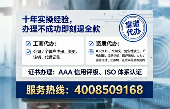丹东<a href='https://www.tataigu.com/  '>公司注册</a>全流程解析与避坑指南：我的亲身经历分享