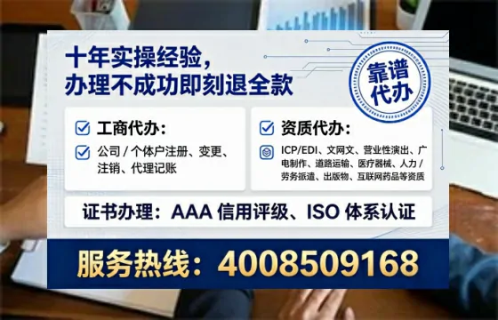 丹东办理<a href='https://www.tataigu.com/  '>网络文化经营许可证</a>的实用指南：我的亲身经历与深度分享