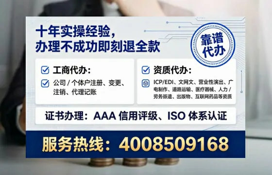 丹东<a href='https://www.tataigu.com/ '>公司注销</a>全流程解析:从实操经验谈高效合规退出