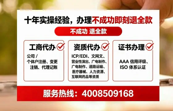 丹东个体户注销全流程详解：我的亲身经历与避坑指南