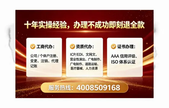 丹东办理SP、IDC、ISP、CDN、呼叫中心、VPN电信经营许可证的全面指南与实战经验分享