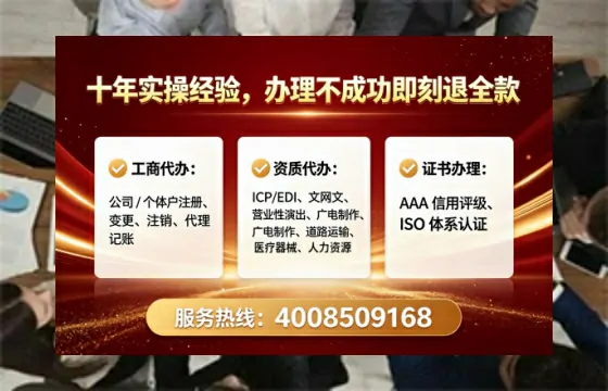 丹东办理<a href='https://www.tataigu.com/ '>培训机构办学许可证</a>的实用指南:从必要性到全流程实操经验分享