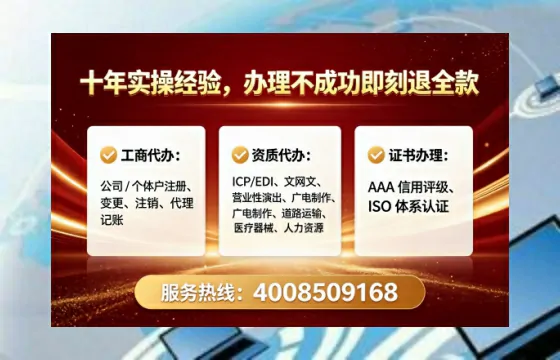 丹东<a href='https://www.tataigu.com/ '>公司注销</a>全流程解析:从实操经验谈高效合规退出