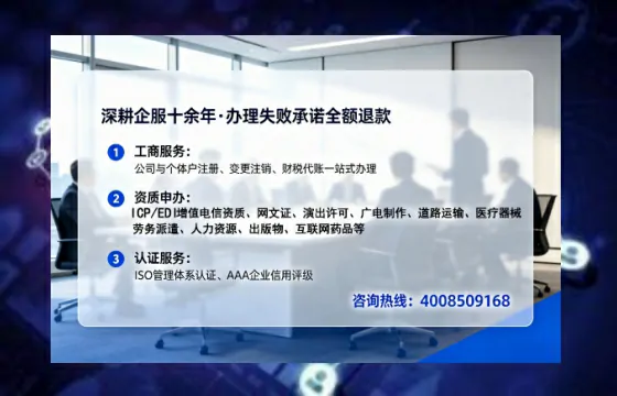 丹东办理<a href='https://www.tataigu.com/ '>医疗器械三类经营许可证</a>的实战经验分享:从必要性到高效落地