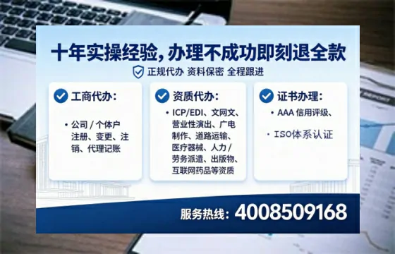 丹东办理<a href='https://www.tataigu.com/ '>互联网药品许可证</a>的实用价值与高效办理路径分享
