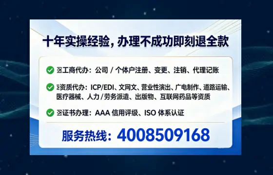 丹东办理<a href='https://www.tataigu.com/ '>医疗器械三类经营许可证</a>的实战经验分享:从必要性到高效落地