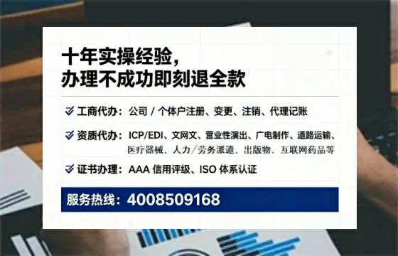 丹东办理<a href='https://www.tataigu.com/ '>劳务派遣许可证</a>:我的亲身经历与实用指南