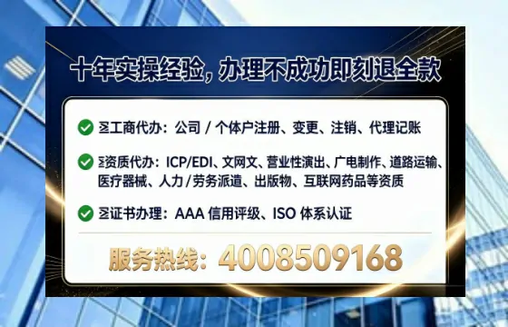 丹东广播电视节目制作许可证办理全攻略：我的亲身经历与深度分享